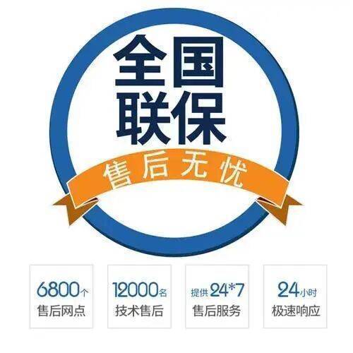 北京沃尔舒壁挂 炉服务中心