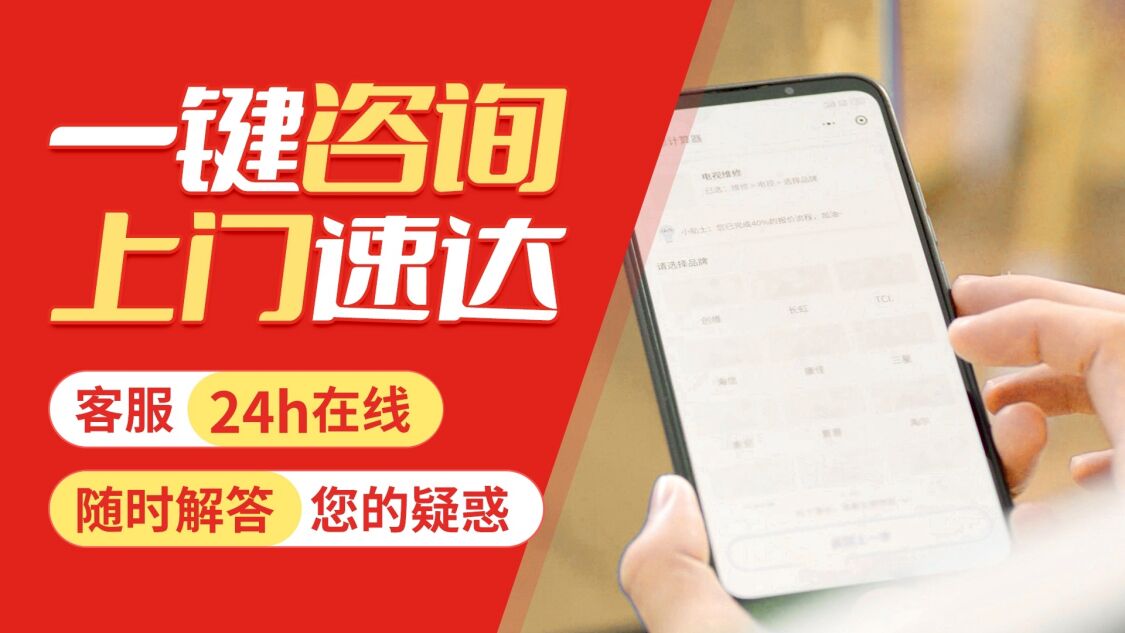 北京沃尔舒壁挂 炉关于我们